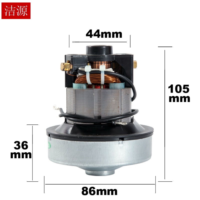 220V 600W Vacuum Cleaner Motor Compatible for SC861A - Click Image to Close